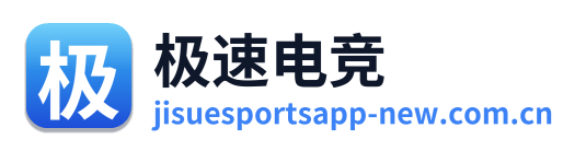 极速电竞 Logo